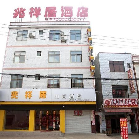 Zhaoxiangju Boutique Hotel Changshui Branch Kchun-ming Exteriér fotografie